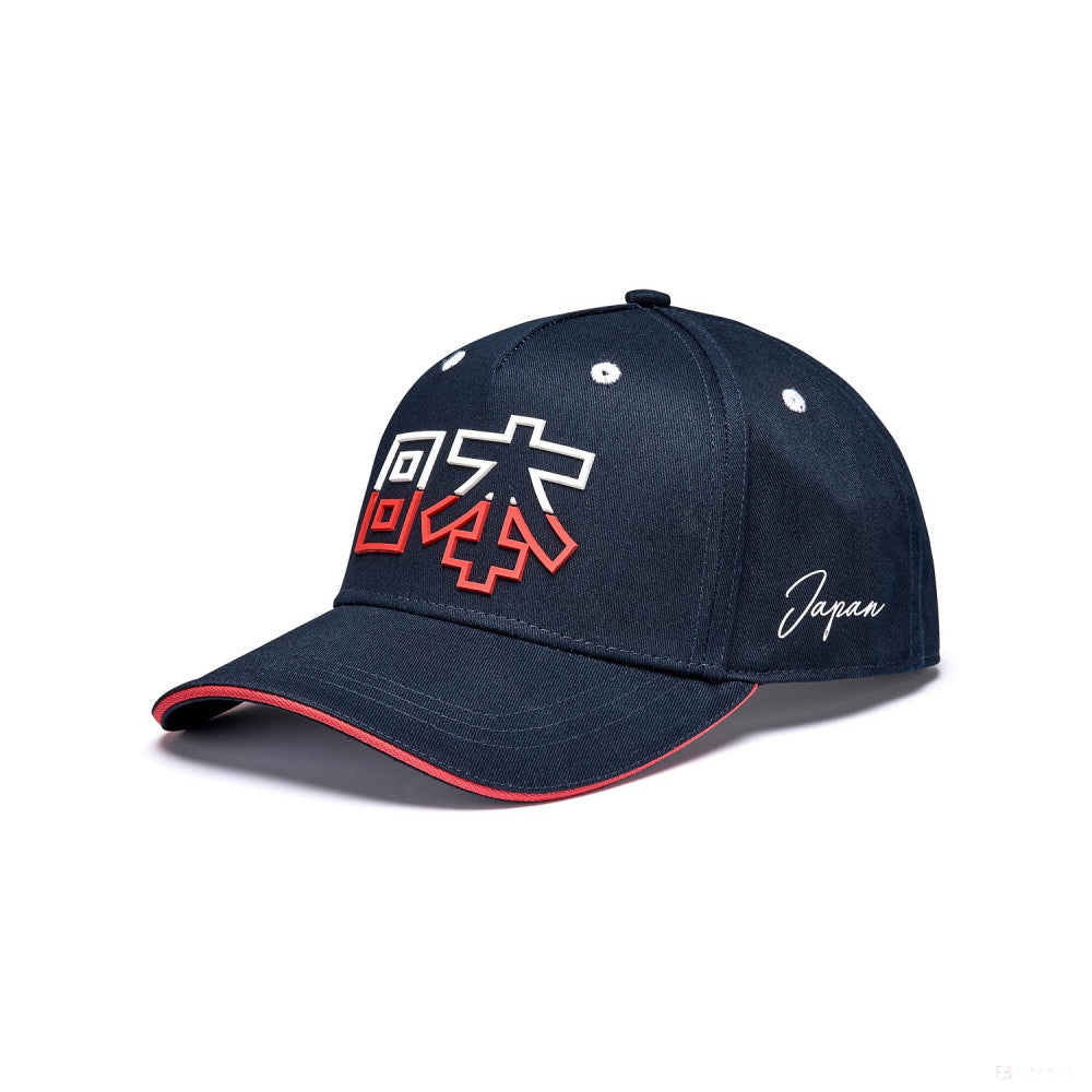 F1 Fanwear  Japan GP SE Baseball Cap, Indigo, 2022